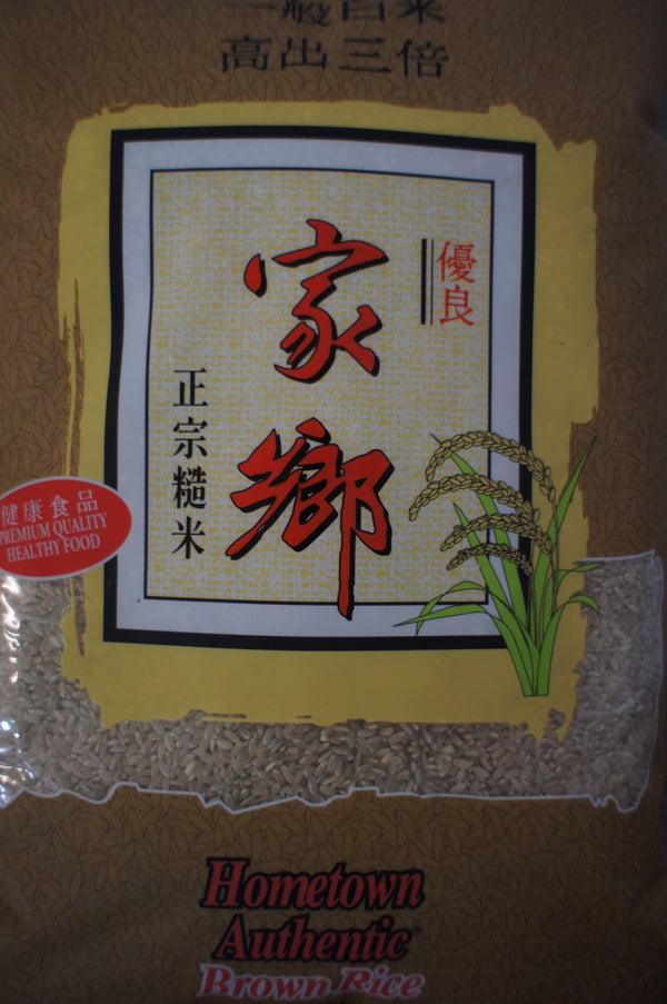 Brown rice (15lb bag)